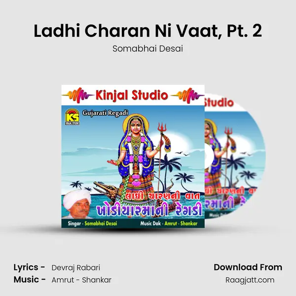 Ladhi Charan Ni Vaat, Pt. 2 mp3 song