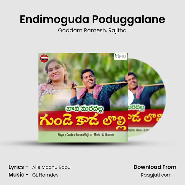 Endimoguda Poduggalane - Gaddam Ramesh album cover 