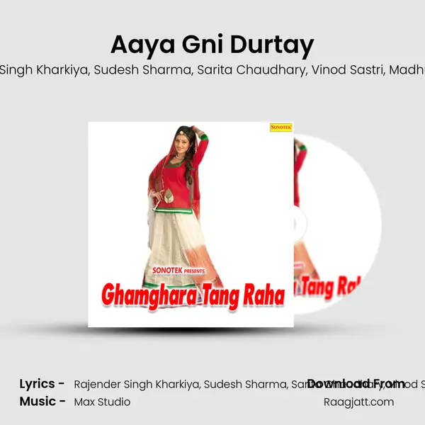 Aaya Gni Durtay mp3 song