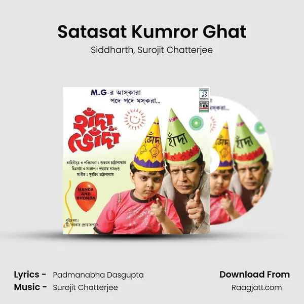 Satasat Kumror Ghat mp3 song