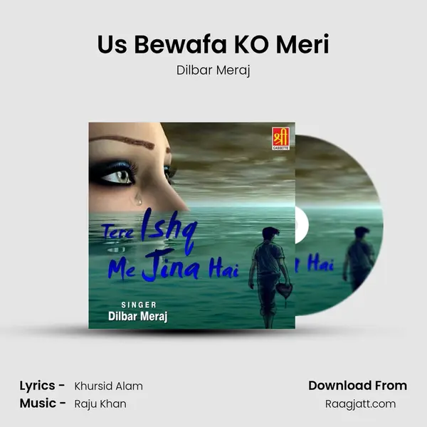 Us Bewafa KO Meri - Dilbar Meraj album cover 