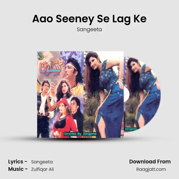 Aao Seeney Se Lag Ke - Sangeeta album cover 