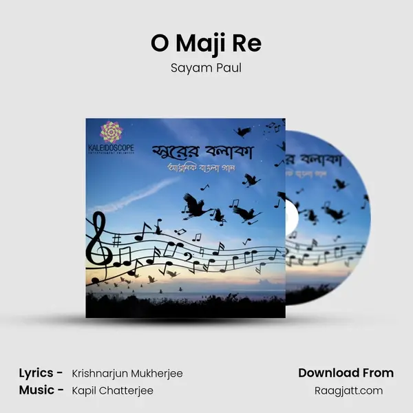 O Maji Re mp3 song