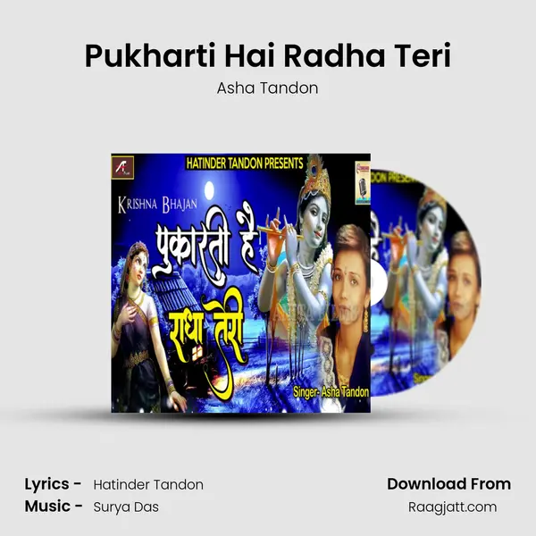 Pukharti Hai Radha Teri - Asha Tandon album cover 