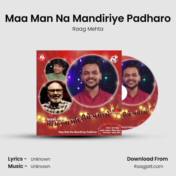 Maa Man Na Mandiriye Padharo - Raag Mehta album cover 