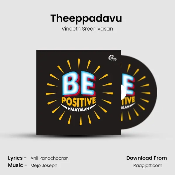 Theeppadavu (Breathless) mp3 song