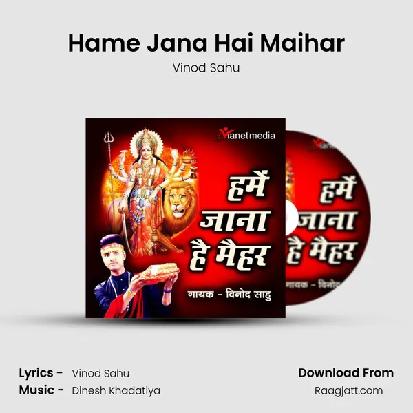 Hame Jana Hai Maihar mp3 song