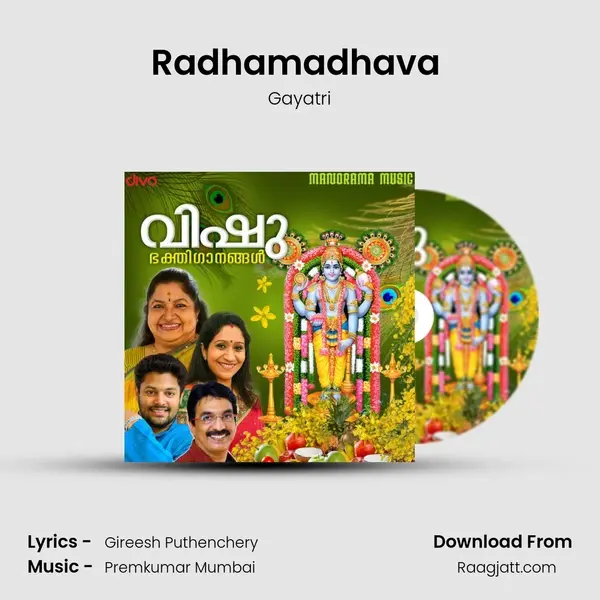 Radhamadhava (From - Meera Prabhu) mp3 song