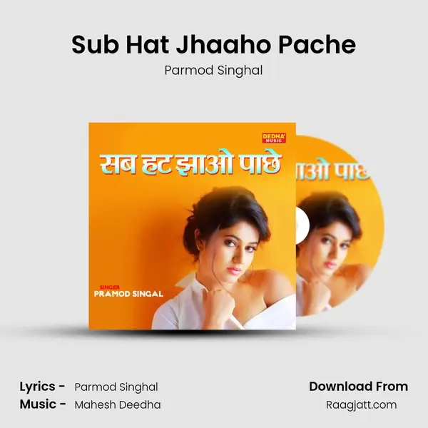 Sub Hat Jhaaho Pache - Parmod Singhal album cover 