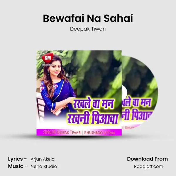 Bewafai Na Sahai - Deepak Tiwari mp3 song