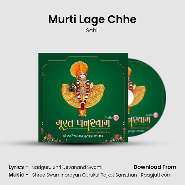 Murti Lage Chhe mp3 song