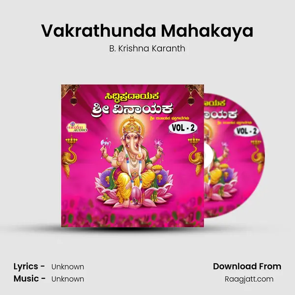 Vakrathunda Mahakaya - B. Krishna Karanth album cover 