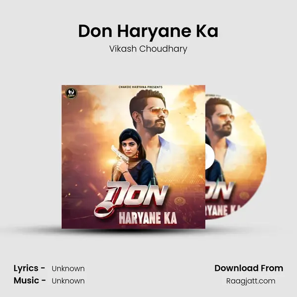 Don Haryane Ka - Vikash Choudhary album cover 