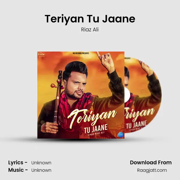 Teriyan Tu Jaane mp3 song