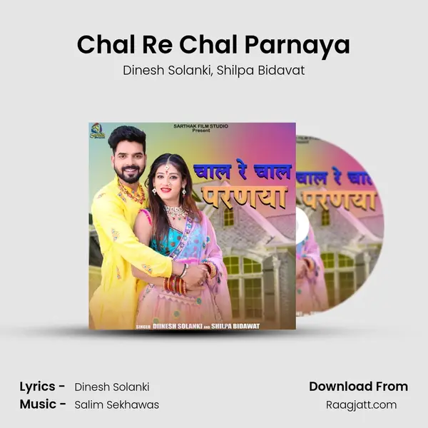 Chal Re Chal Parnaya mp3 song