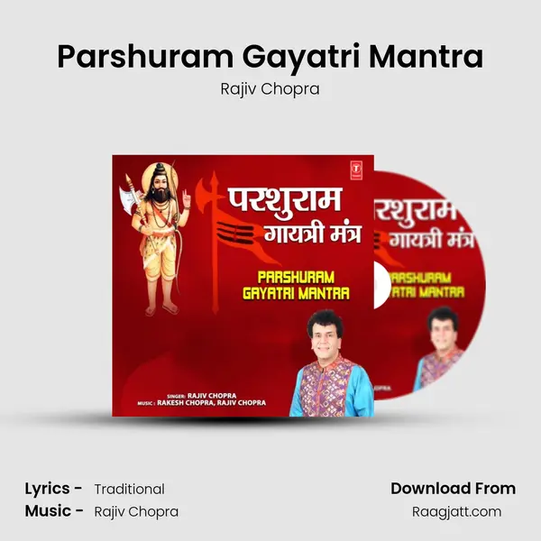 Parshuram Gayatri Mantra mp3 song