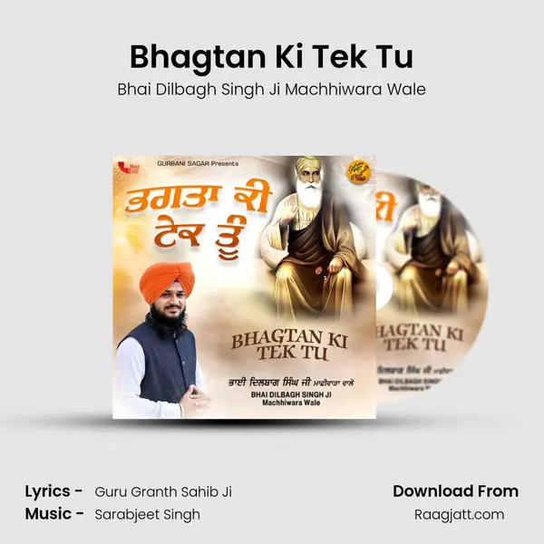 Bhagtan Ki Tek Tu - Bhai Dilbagh Singh Ji Machhiwara Wale album cover 