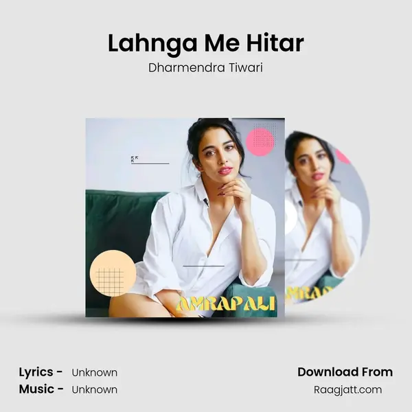 Lahnga Me Hitar - Dharmendra Tiwari album cover 