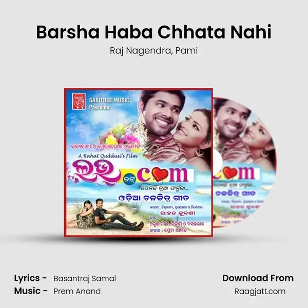 Barsha Haba Chhata Nahi - Raj Nagendra album cover 