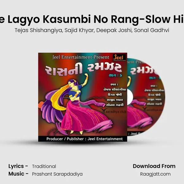 Ho Raj Mane Lagyo Kasumbi No Rang-Slow Hinch Dandia - Tejas Shishangiya album cover 