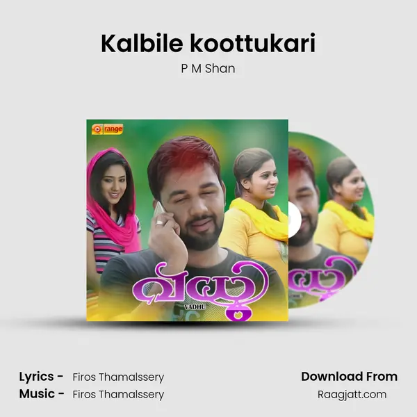 Kalbile koottukari mp3 song