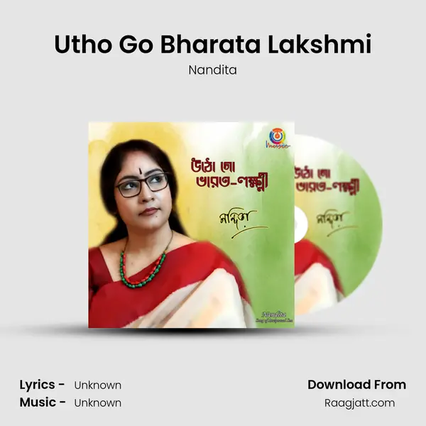 Utho Go Bharata Lakshmi - Nandita album cover 