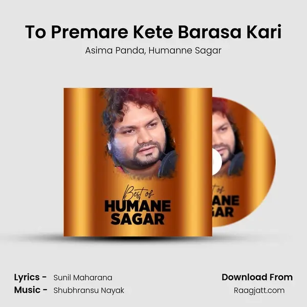 To Premare Kete Barasa Kari mp3 song