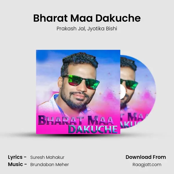 Bharat Maa Dakuche mp3 song