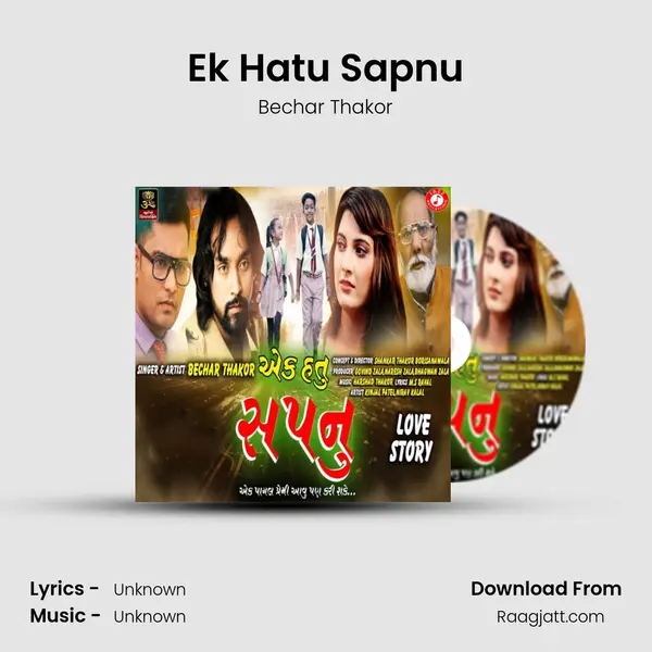 Ek Hatu Sapnu mp3 song