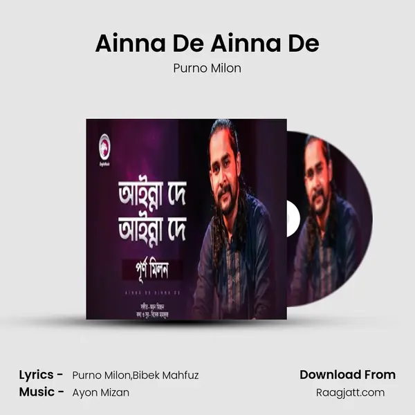 Ainna De Ainna De mp3 song