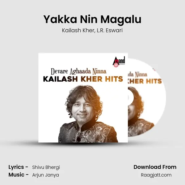 Yakka Nin Magalu mp3 song