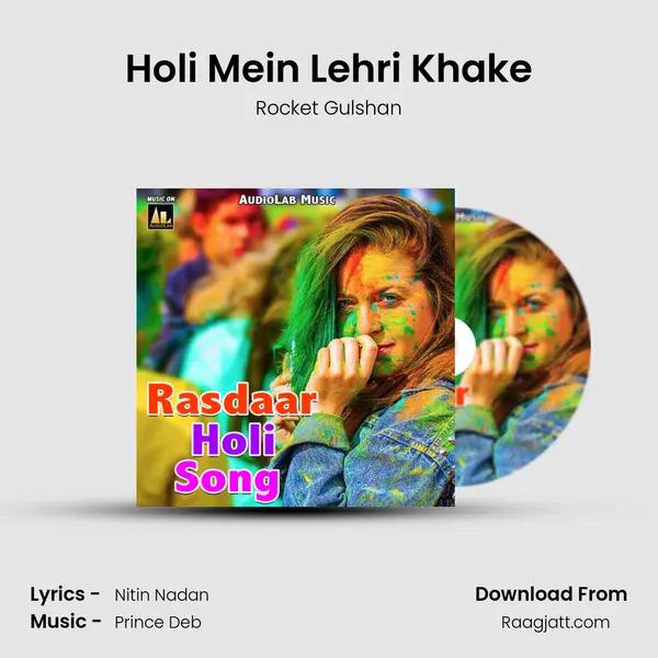 Holi Mein Lehri Khake mp3 song