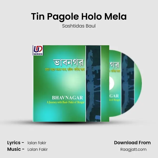 Tin Pagole Holo Mela mp3 song