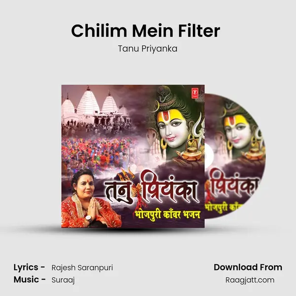 Chilim Mein Filter (From Chilim Mein Filter) mp3 song