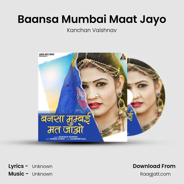 Baansa Mumbai Maat Jayo - Kanchan Vaishnav album cover 