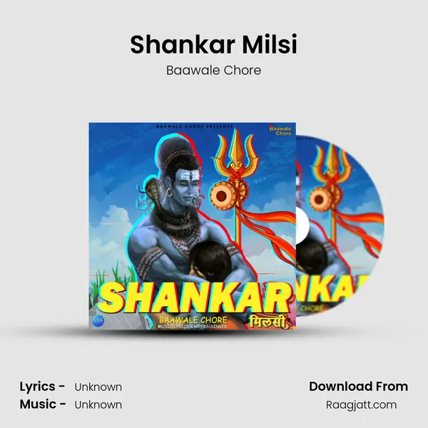 Shankar Milsi mp3 song