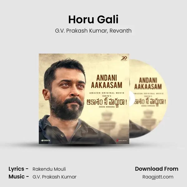 Horu Gali mp3 song