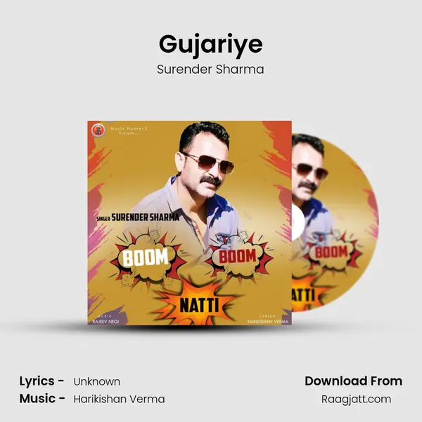 Gujariye - Surender Sharma album cover 