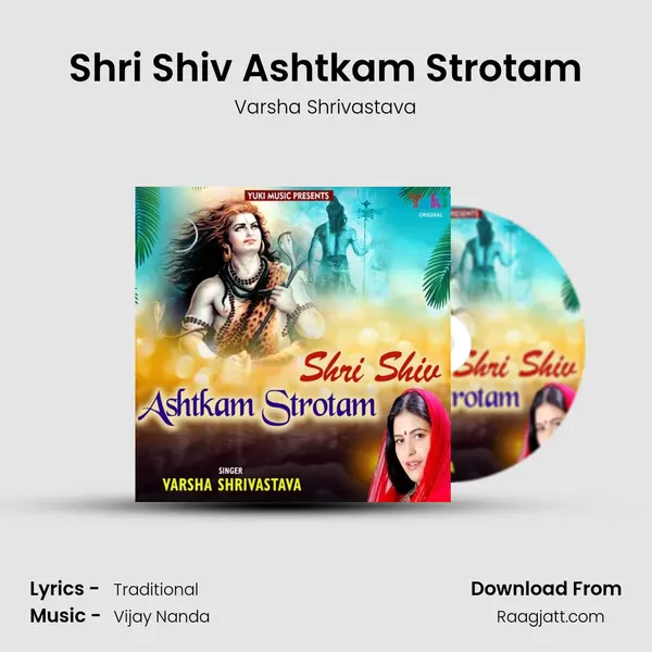 Shri Shiv Ashtkam Strotam mp3 song