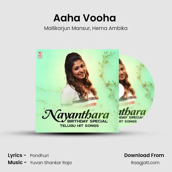 Aaha Vooha (From Mallika I Love You) mp3 song