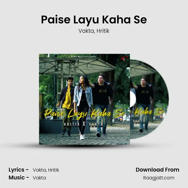 Paise Layu Kaha Se mp3 song