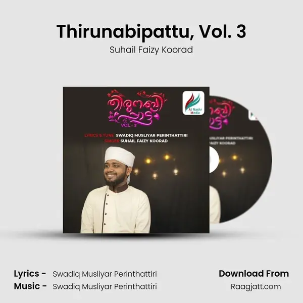 Thirunabipattu, Vol. 3 - Suhail Faizy Koorad album cover 