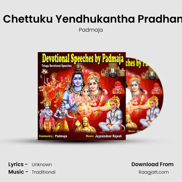 Jimmi Chettuku Yendhukantha Pradhanyatha - Padmaja album cover 