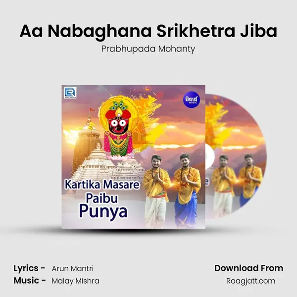 Aa Nabaghana Srikhetra Jiba mp3 song