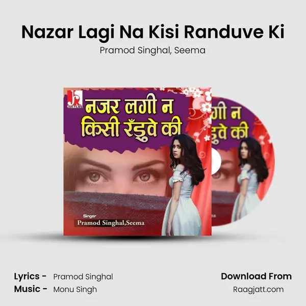 Nazar Lagi Na Kisi Randuve Ki mp3 song