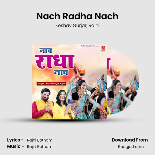 Nach Radha Nach - Keshav Gurjar album cover 