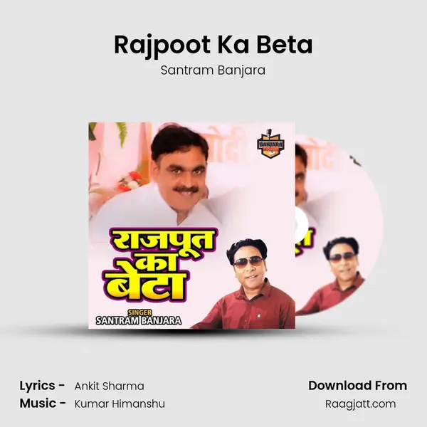 Rajpoot Ka Beta - Santram Banjara album cover 