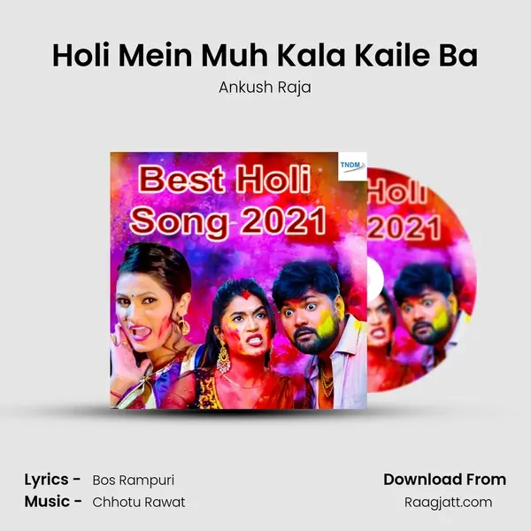 Holi Mein Muh Kala Kaile Ba mp3 song