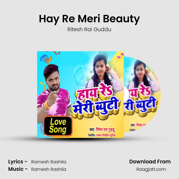 Hay Re Meri Beauty mp3 song