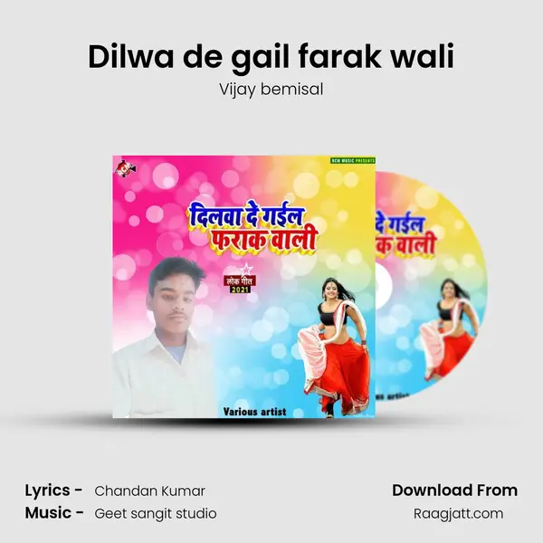 Dilwa de gail farak wali - Vijay bemisal album cover 